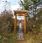 Экотур “Межриченский парк - дикая природа Полесья”: программа, график тура, стоимость, фото и отзывы